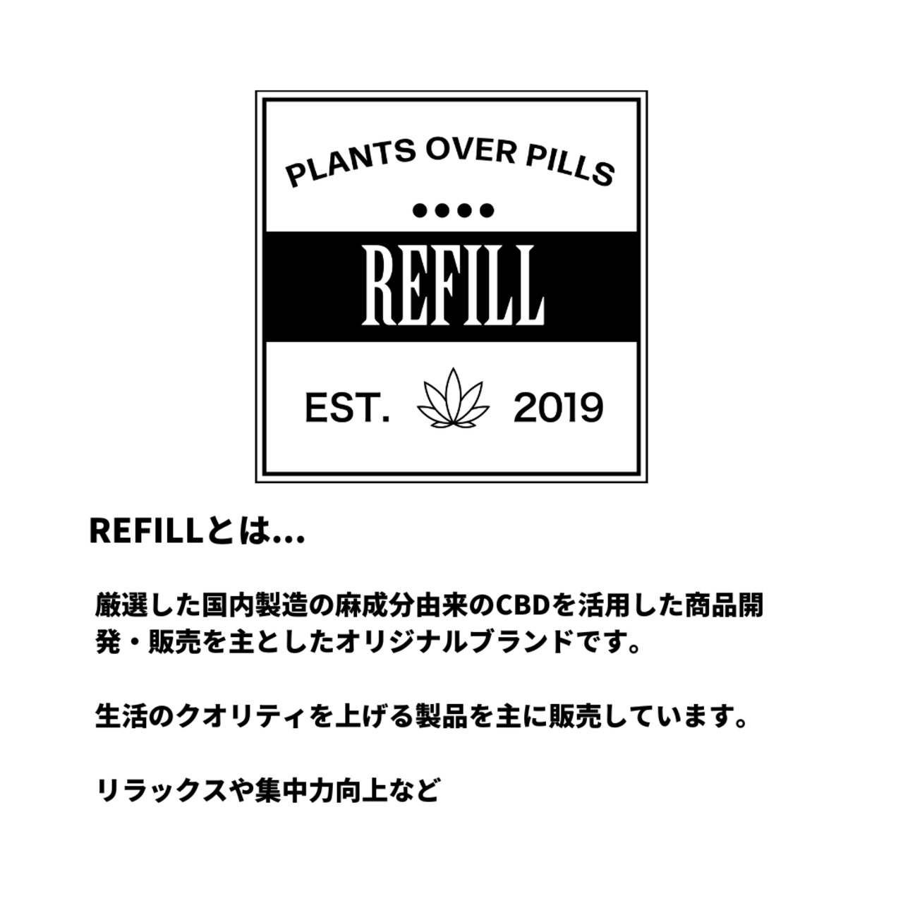 REFILL CBD カートリッジ CBD60% 1.0ml【Runtz OG】