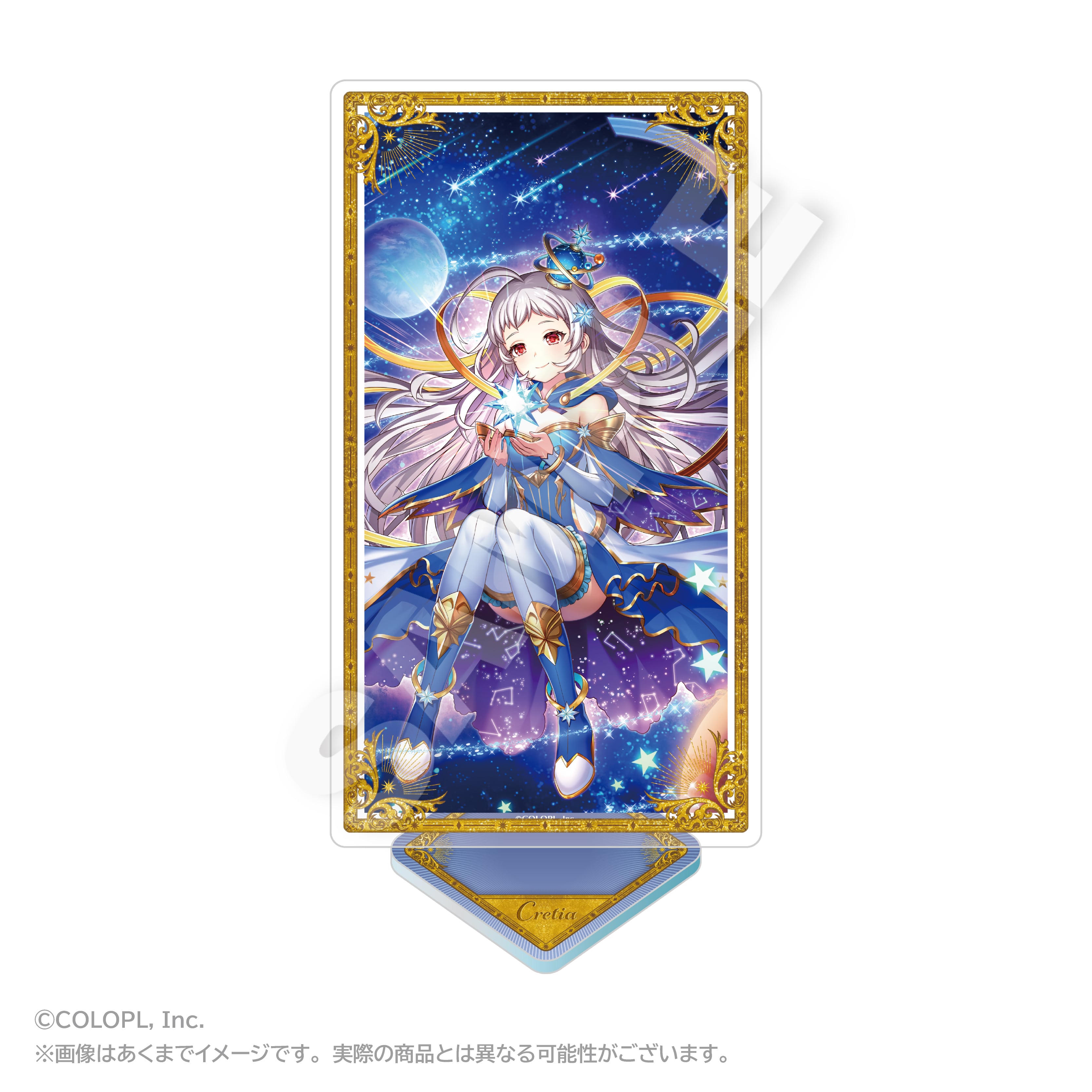 魔法使いと黒猫のウィズ | あるじゃんマーケット