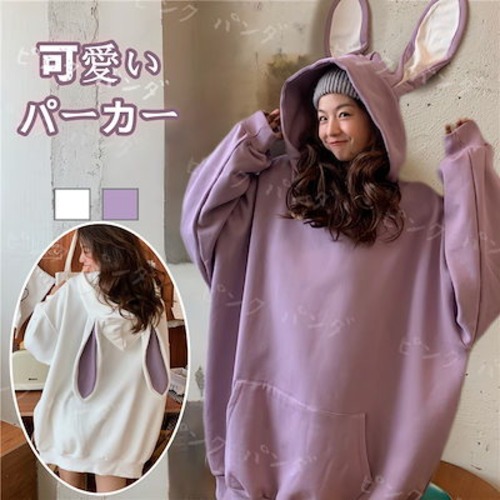 秋 新作SALE！韓国ファッション パーカー レディース 可愛い ウサギの耳 フード付きパーカー カジュアル ゆったり 体型カバー?トップストレーナー キャンパスの学生 長袖スウェット