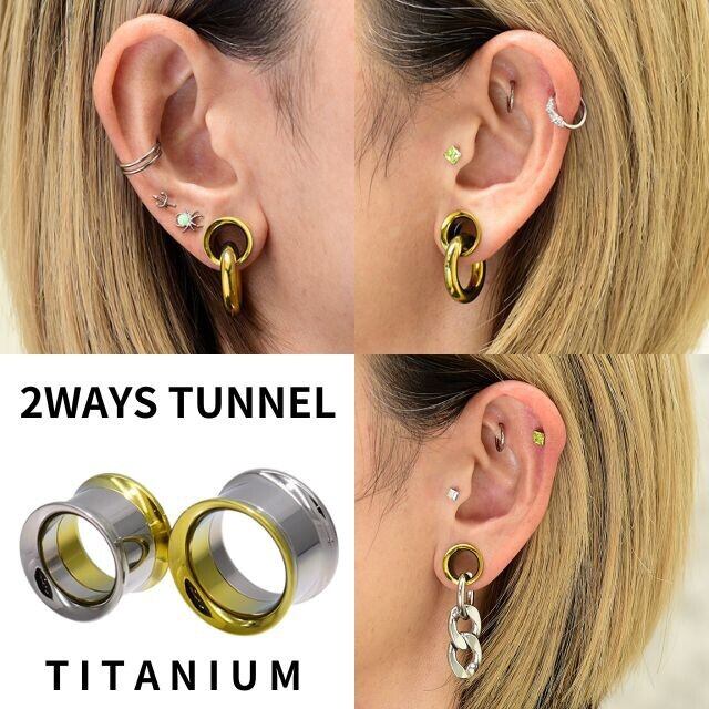 ボディピアス 2WAY リバーシブル ゴールド 22mm 25mm インターナル