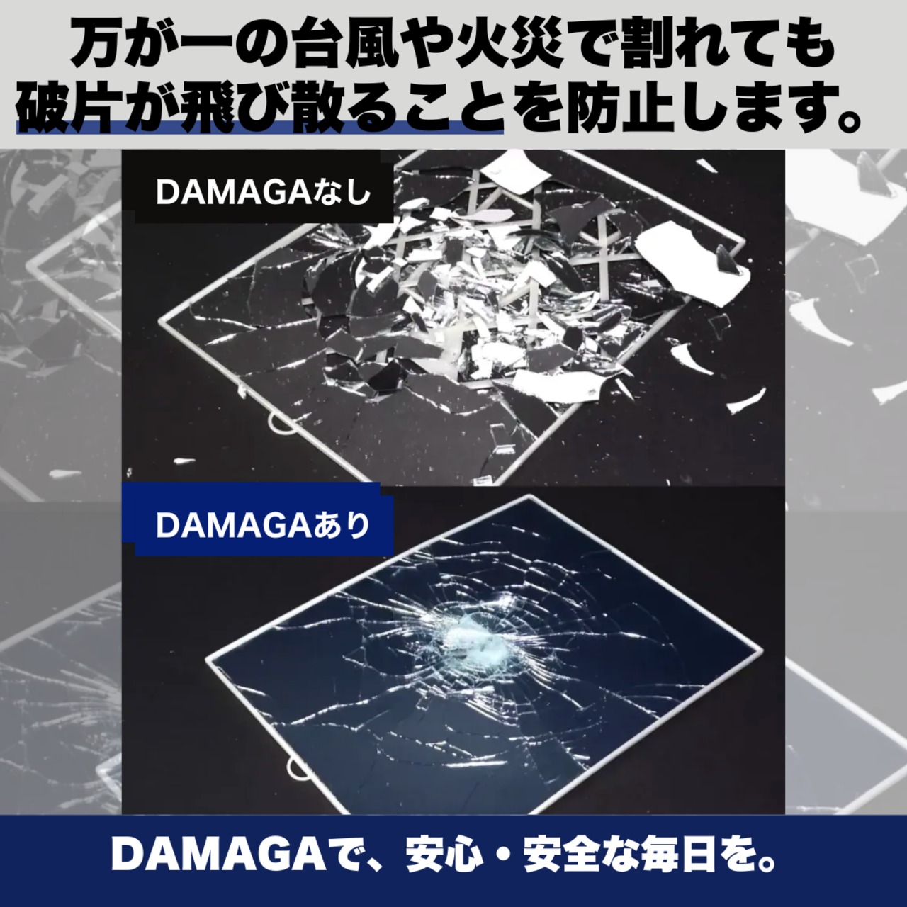 【こちらは90cm x 10m】冬も夏も快適！断熱フィルム【キャプテンDAMAGAシート】
