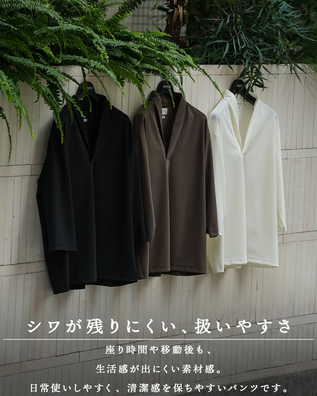 最短本日発送】【日本製】【ショールカラーハーフスリーブ】【即完売の