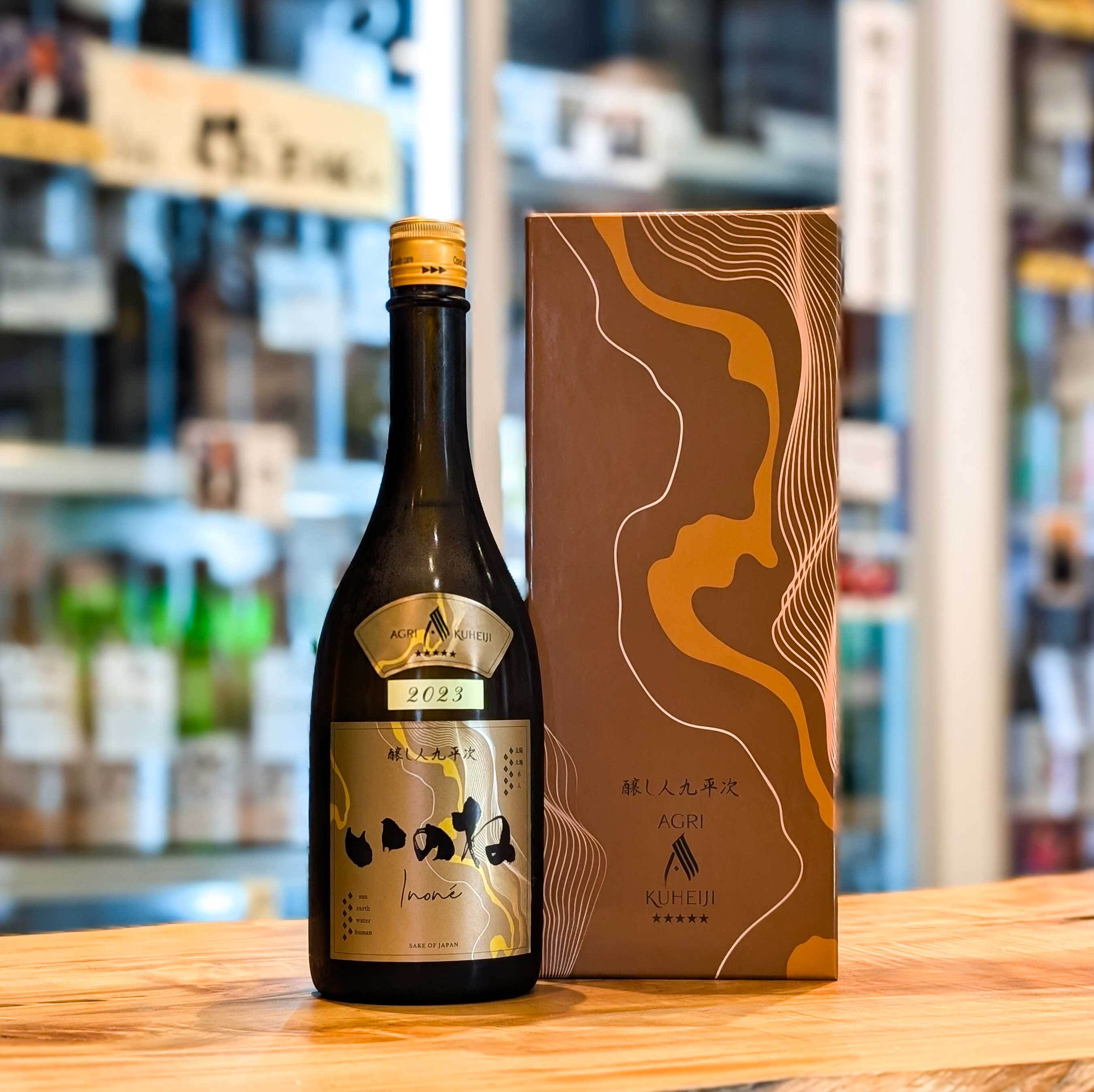 新入荷商品 | 森下酒店