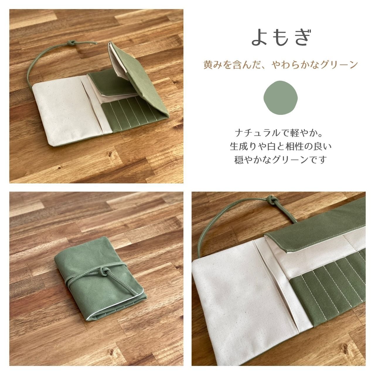 編み針ケース みなみのみなこ様 趣味・おもちゃ 編み針ケース みなみの