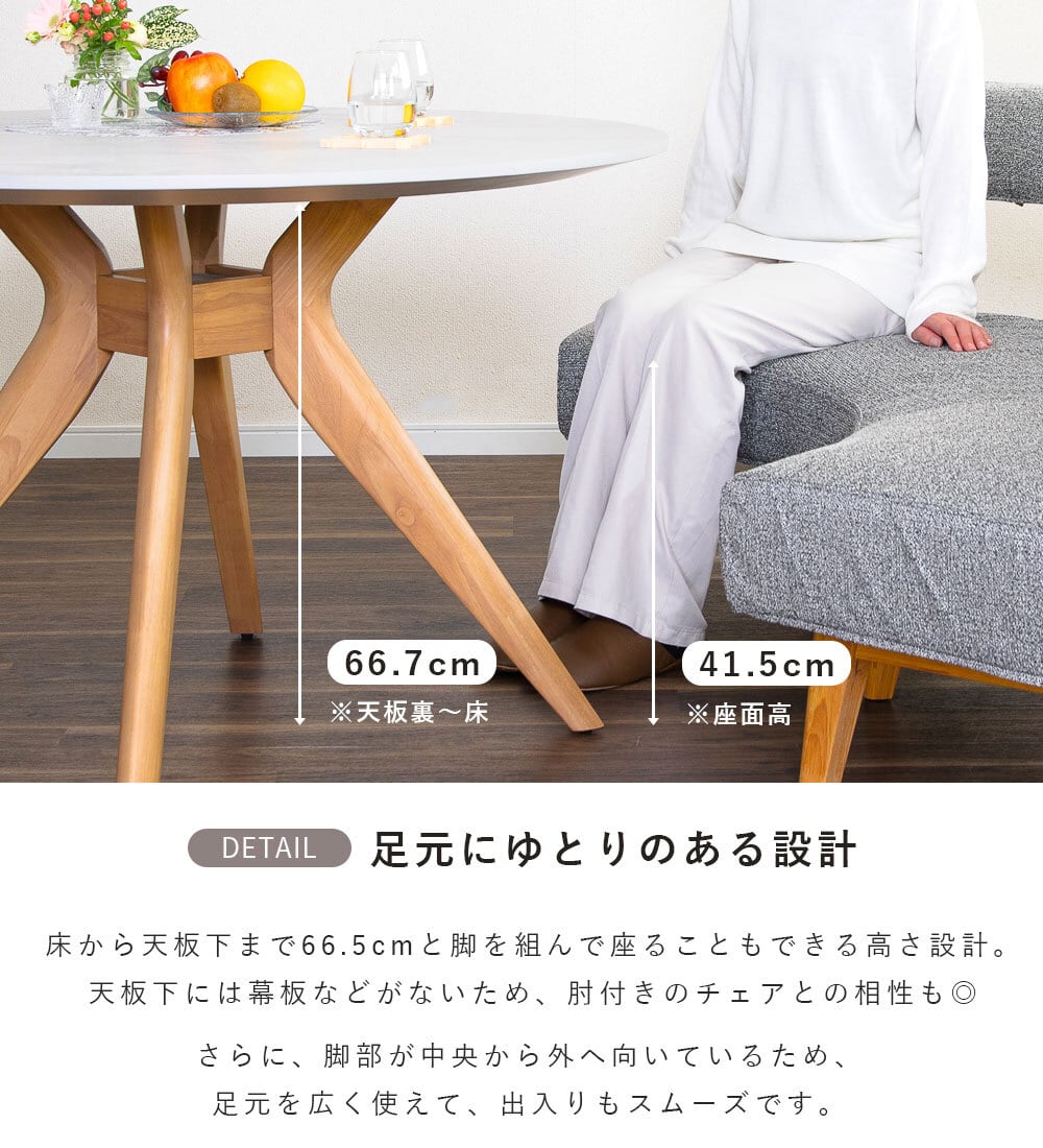 土日限定7%OFF】 丸テーブル ダイニングテーブル 110cm 4人掛け