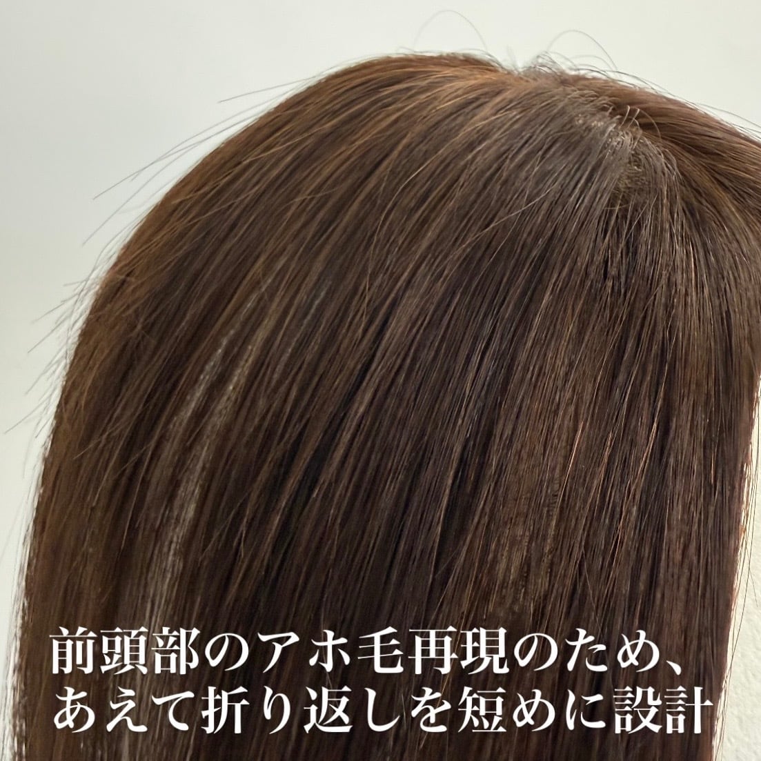 数量限定！ 商品名:ミニピース (百合子ワイヤー付き) 前髪あり/なし