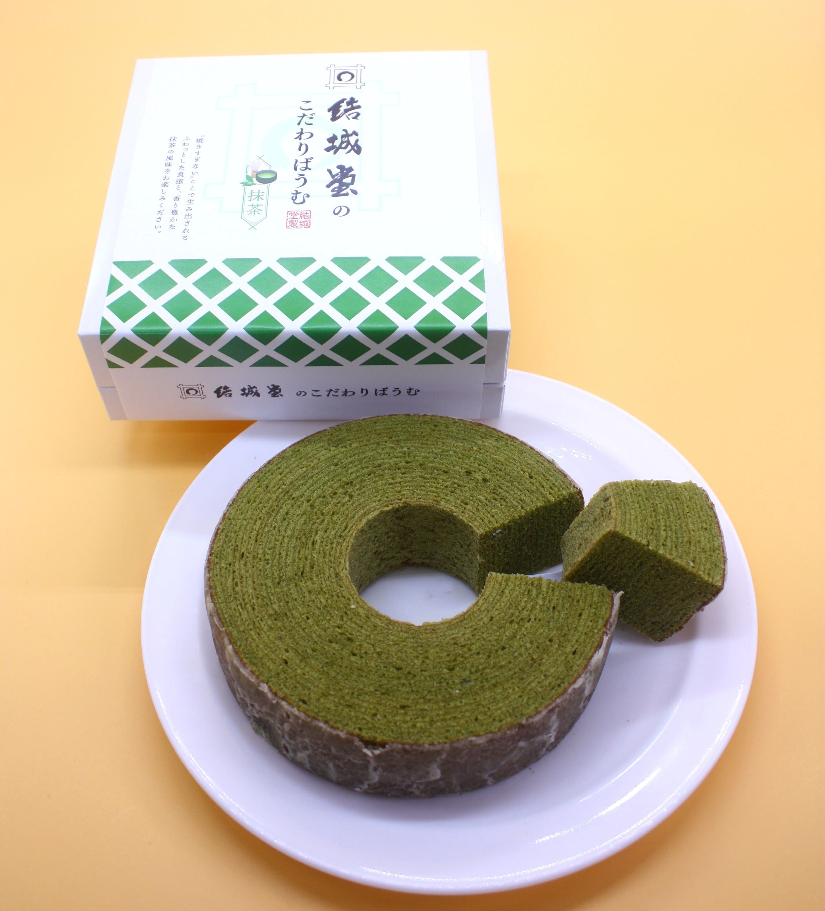 こだわりばうむ ”抹茶”