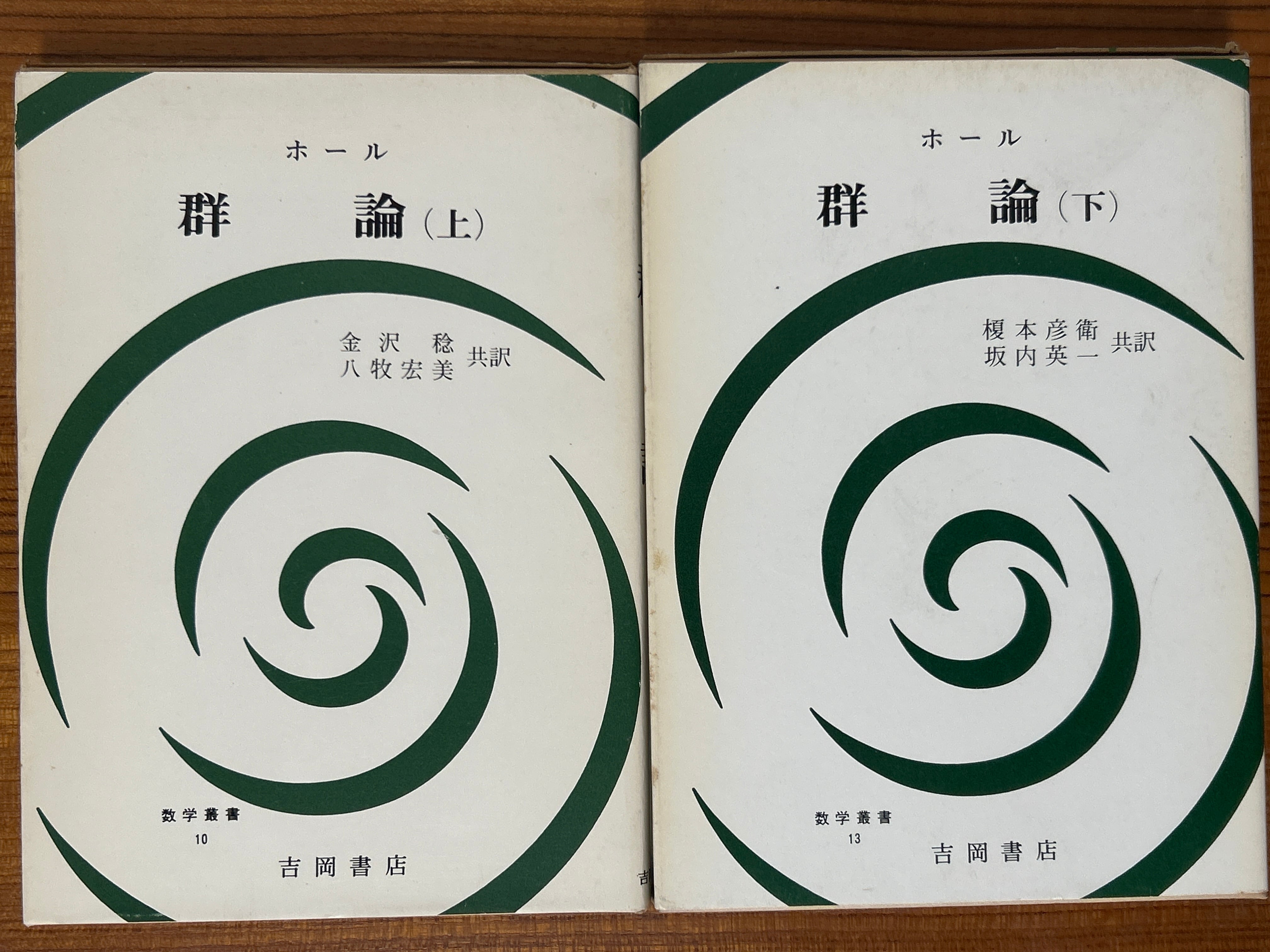 郡司正勝 叢書 全6巻 未開封 郡司正勝 叢書 全6巻 未開封