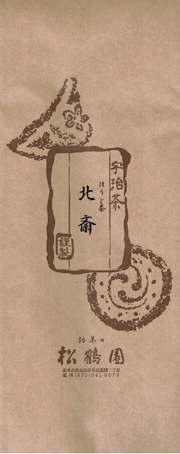 雁ヶ音ほうじ茶ティーバック5g×10袋入 | 日本茶専門店 松鶴