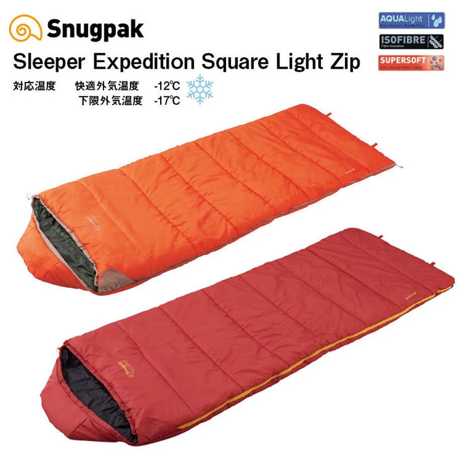 【廃盤】Snugpak(スナグパック) 寝袋 スリーパーエクスペディション スク