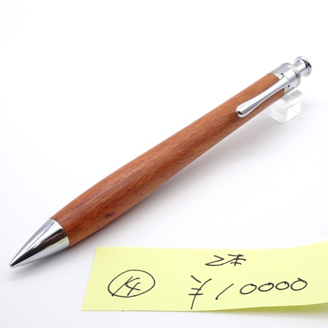 新品】 工房楔 ハカランダ シャーペン0.5mm （工房楔 ハカランダ 