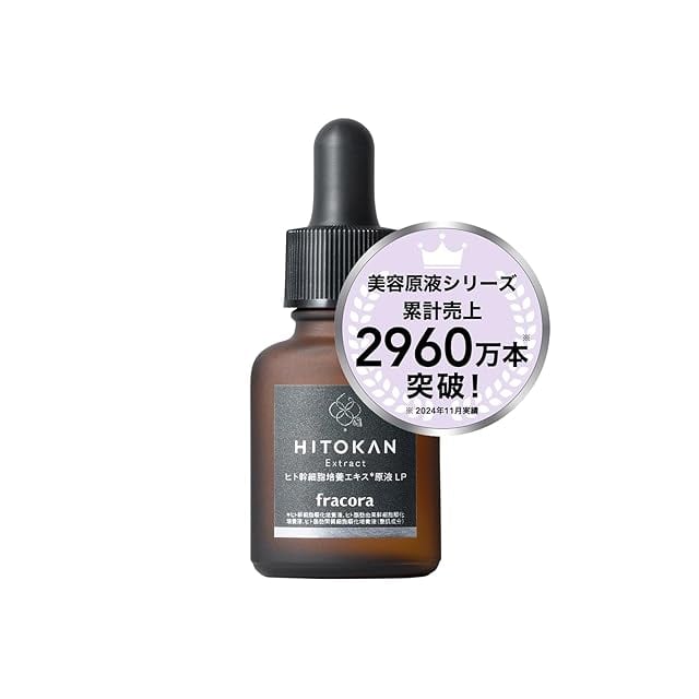 SangoダブルエナジーCO2ジェルパック(5回分) | Pay ID Sango ダブル