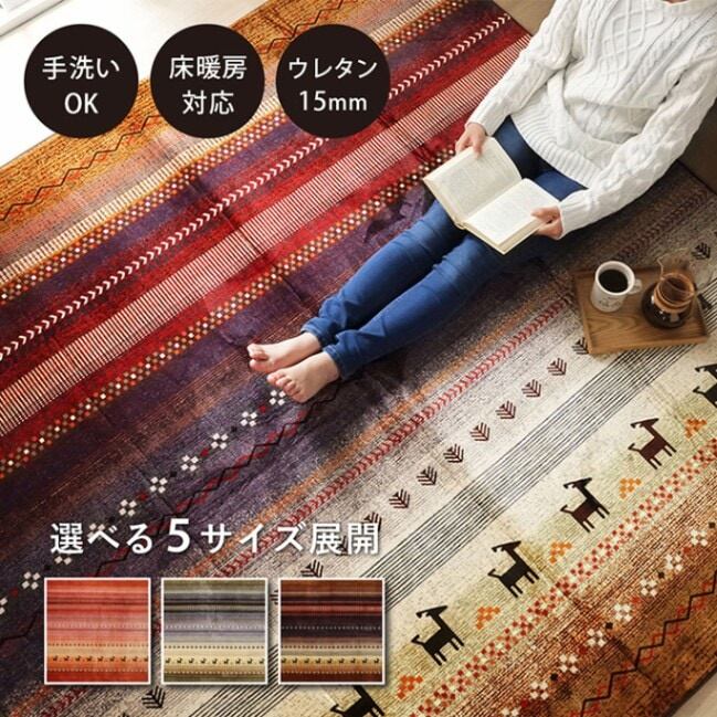 ラグ 長方形 大判 洗える ギャベ グリーン 約220×320cm ホットカーペット対応