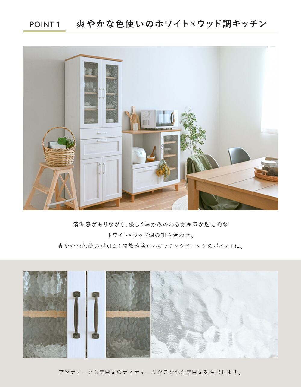 カップボード おしゃれ 北欧 収納 1800 食器棚 キッチン収納 スリム 幅