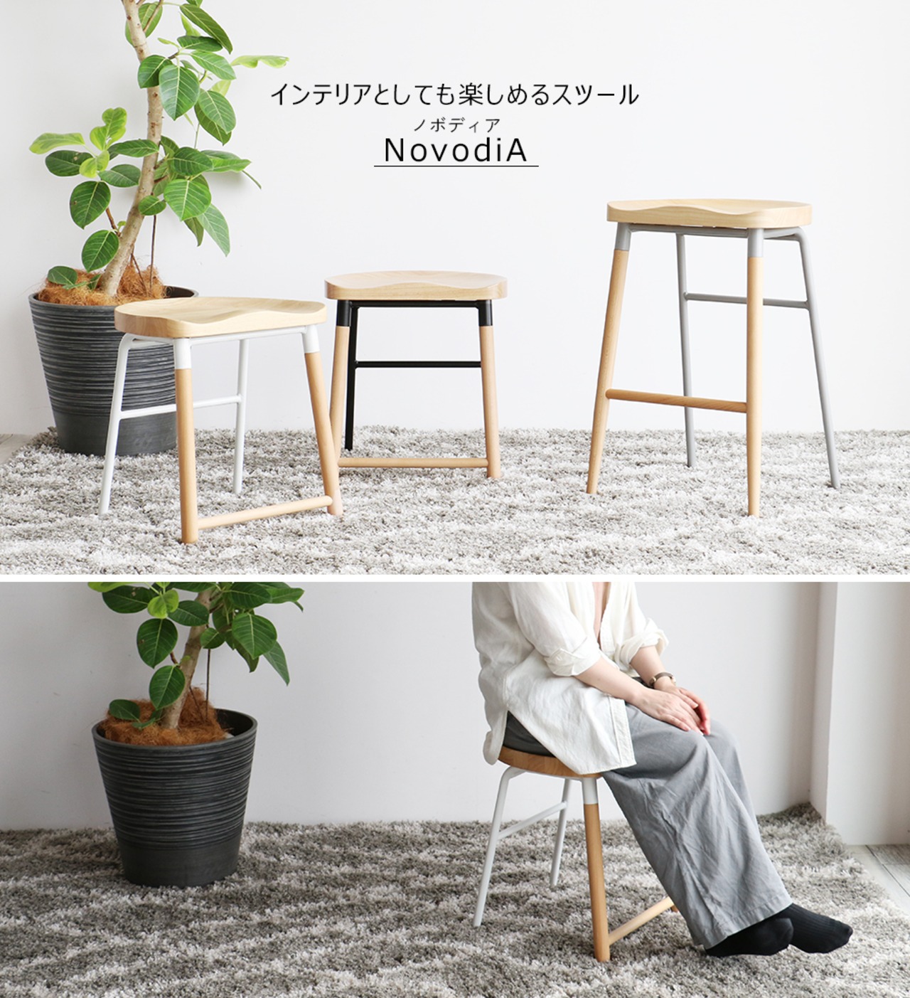 ハイスツール 高さ65cm