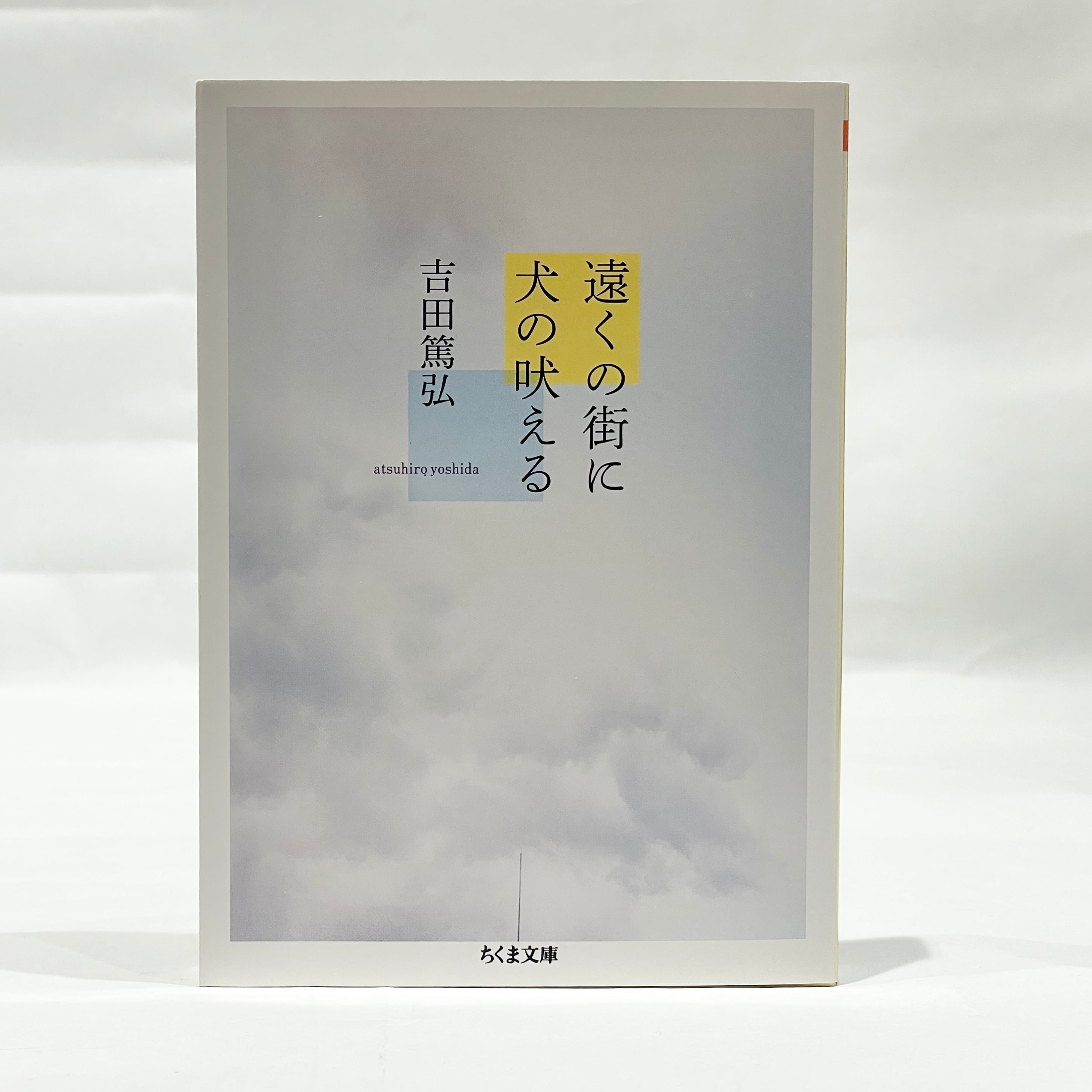 七月堂古書部