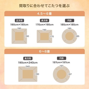こたつ+掛け布団 2点セット 長方形 テーブル 90cm×60cm