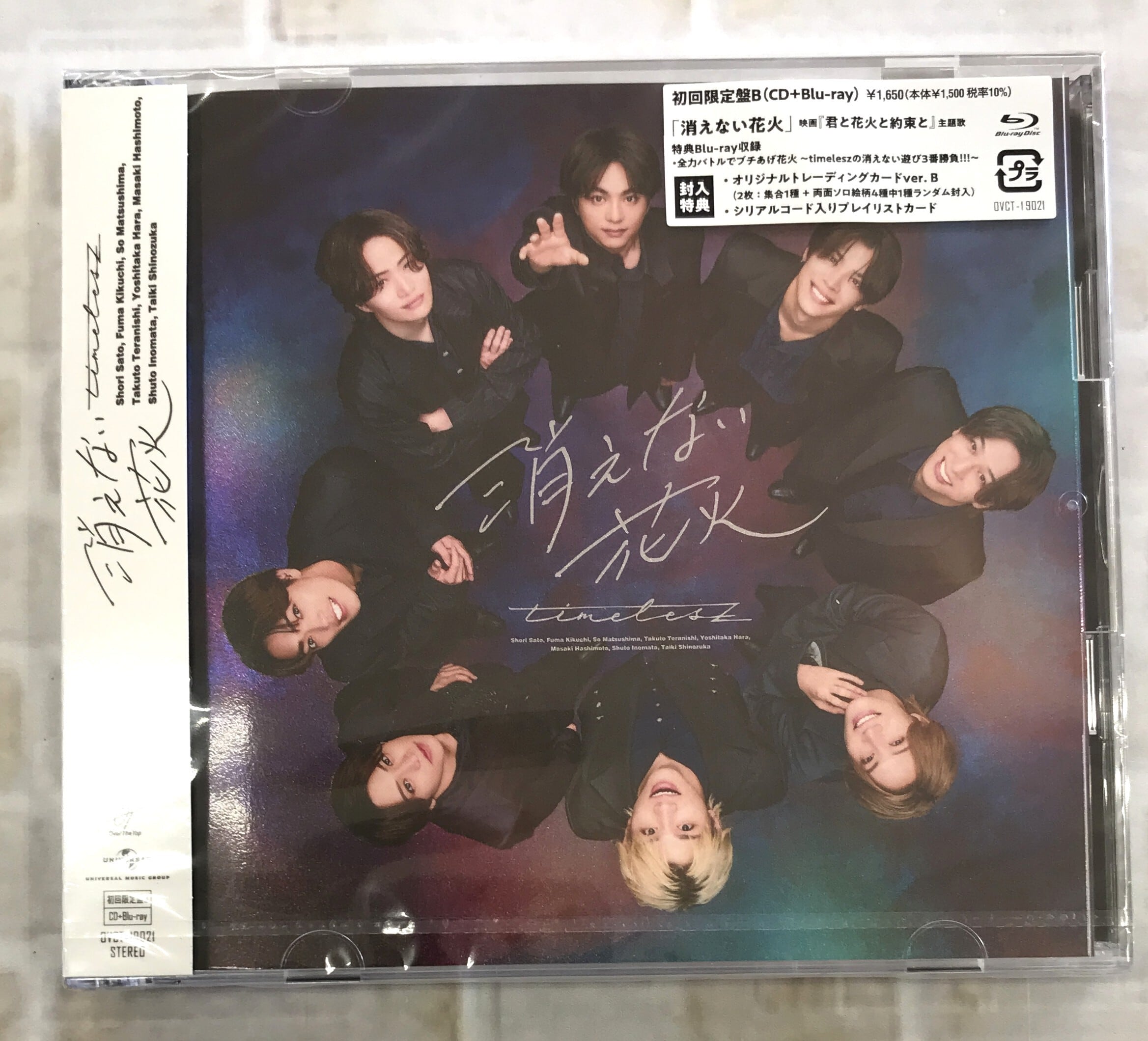 乃木坂46 / My respect / 完全生産限定盤 (CD+Blu-ray) | 最北のCD