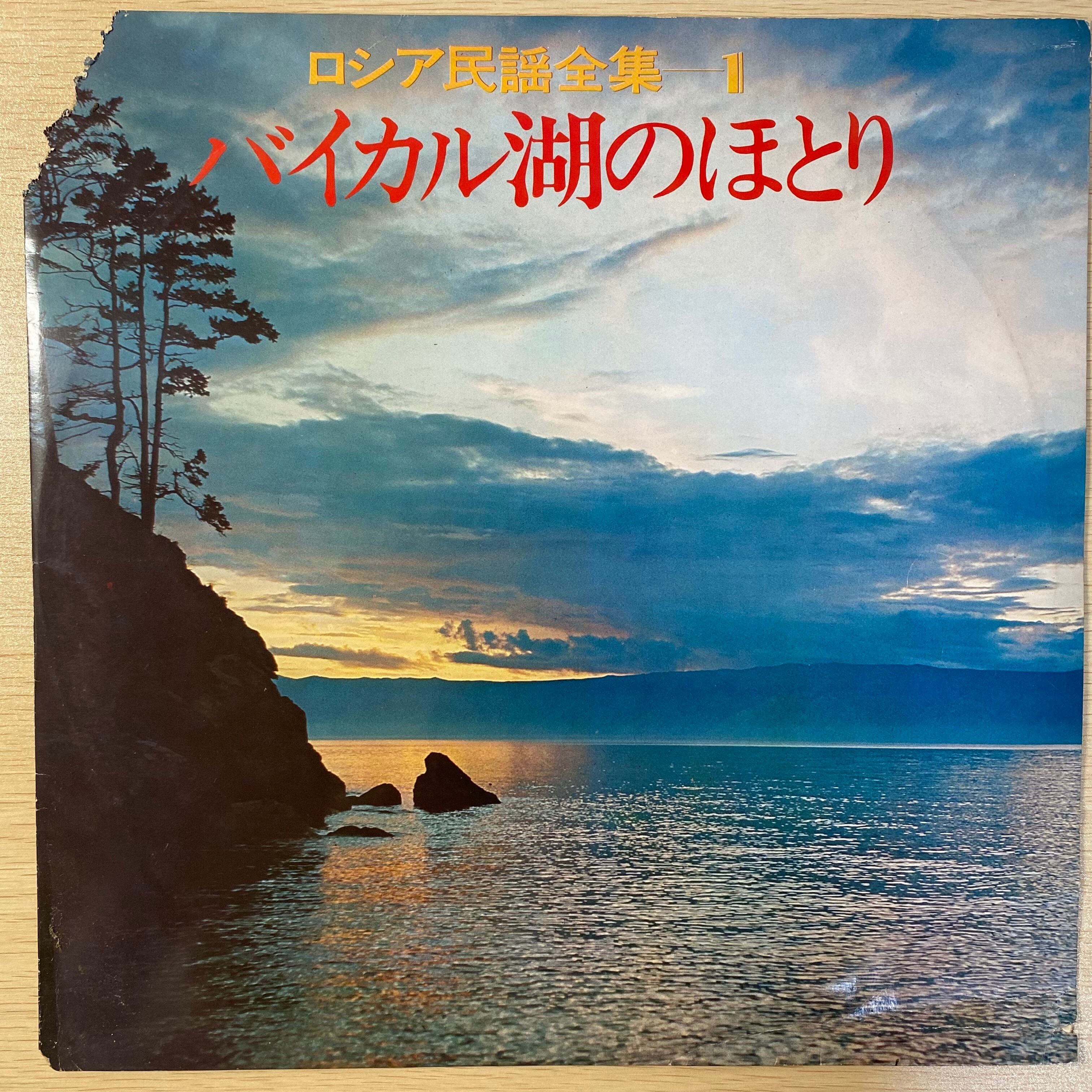 井上堯之バンド / 前略おふくろ様 | 中古レコード通販 エバープレイ