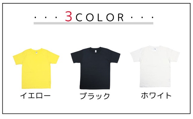 【アウトレット】【メール便】Tシャツ キッズ 子供 無地 半袖 綿100% 男の子 女の子コットン 安い 子供服 トップス かわいい おしゃれ シンプル 【返品不可】dk001ot sl