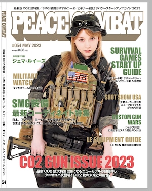 PEACE COMBAT VOL.54 パッチ付録付き