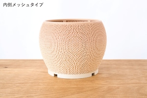 ころん鉢(3.5号サイズ)|内側メッシュタイプ・グラデーション