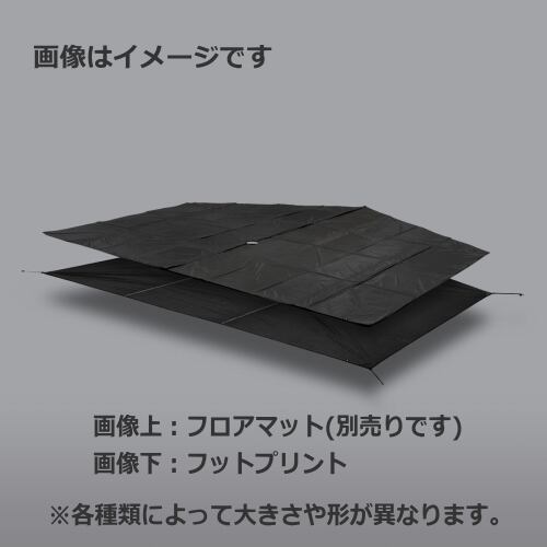 ZANEARTSゼインアーツ】ゼクーL インナーテント フットプリント PS-604