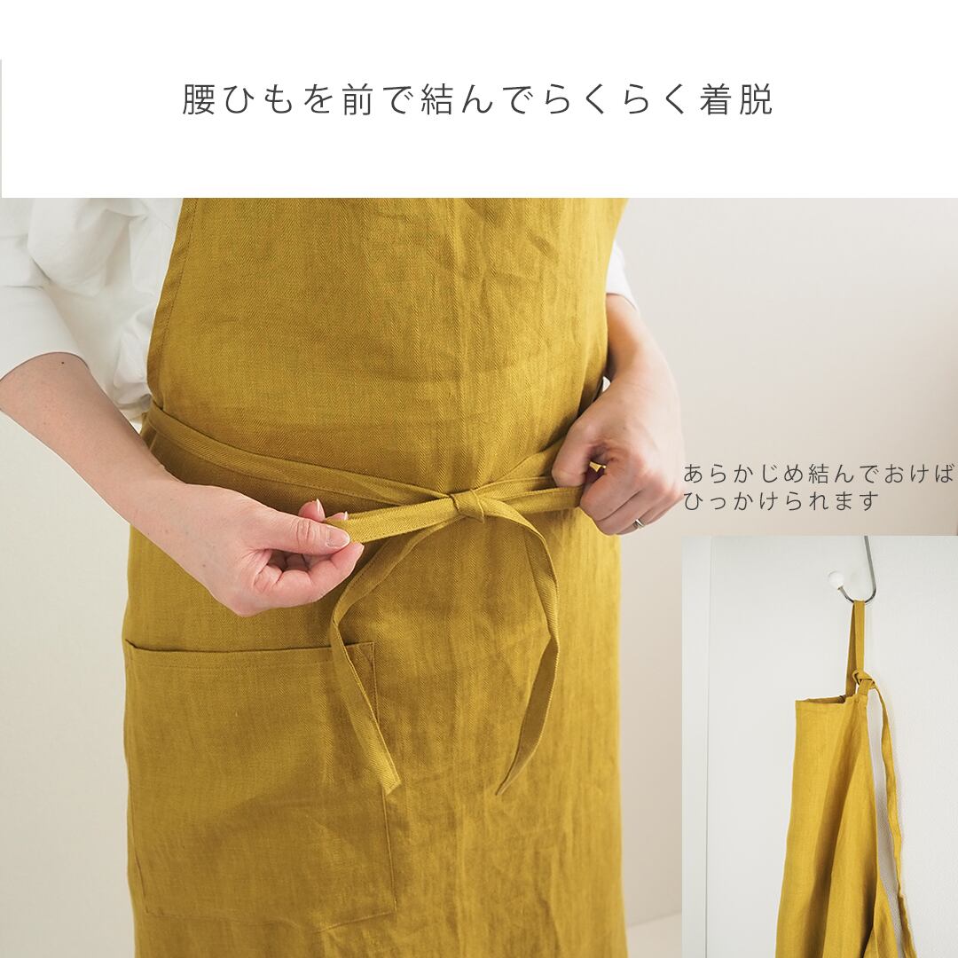 ナチュラルエプロン cafe キッチン yellow お出かけ 北欧 通販 ナチュラルエプロン cafe キッチン yellow お出かけ 北欧