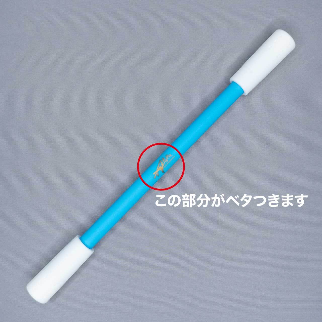 スピノべ OUTLET