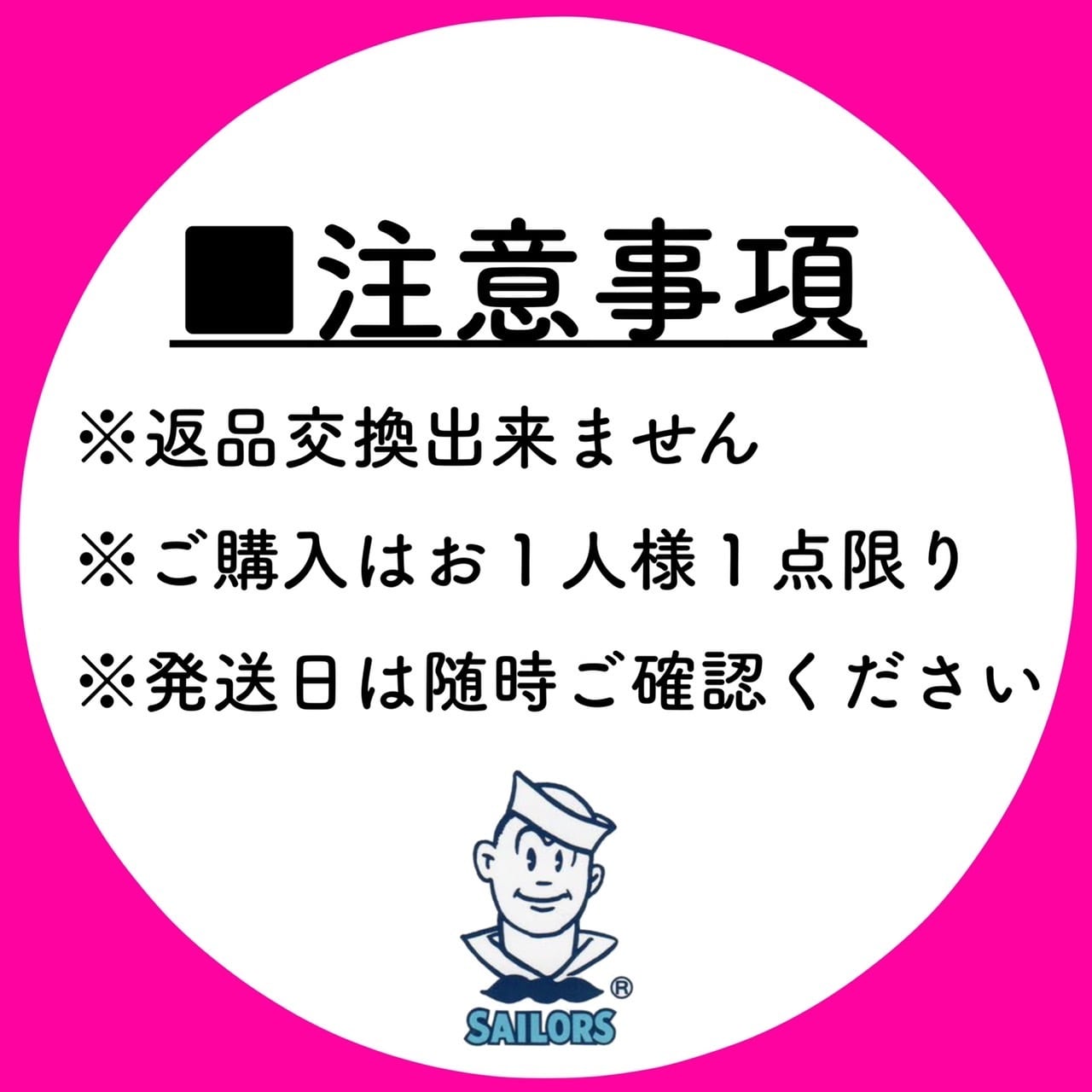 ソフトコットンロングスリーブ ブルー【3】size | セーラーズsailors