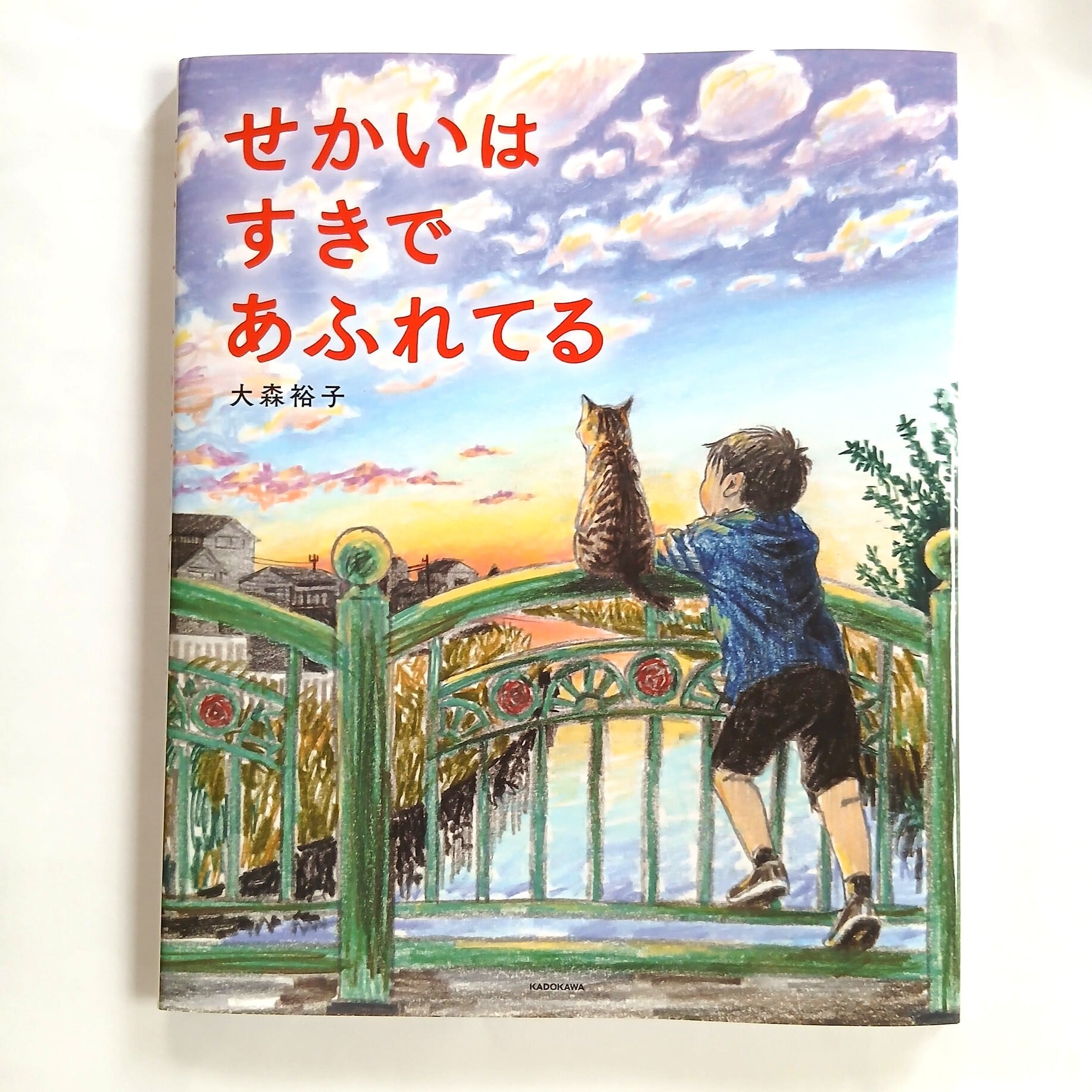 ひぐれのお客・初雪のふる日 安房直子絵ぶんこ | ねこのみち