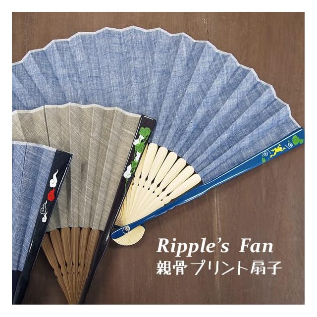 りんご　扇子 大西賢製販 扇子 親骨プリント扇子 23cm かえる 『リップル(Ripple