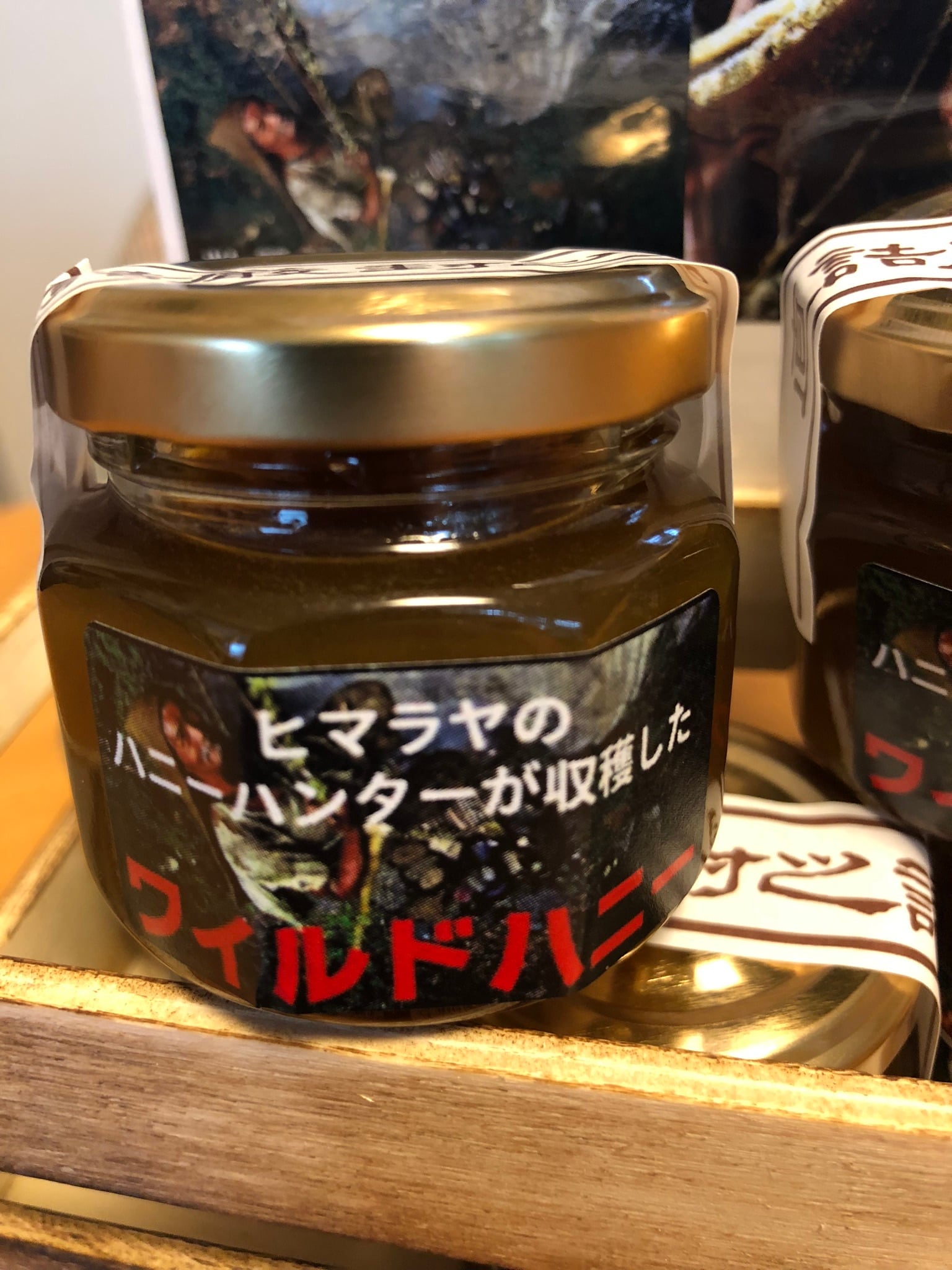 M・A・D》MADHONEY マッドハニー ネパール産 ヒマラヤンハニー