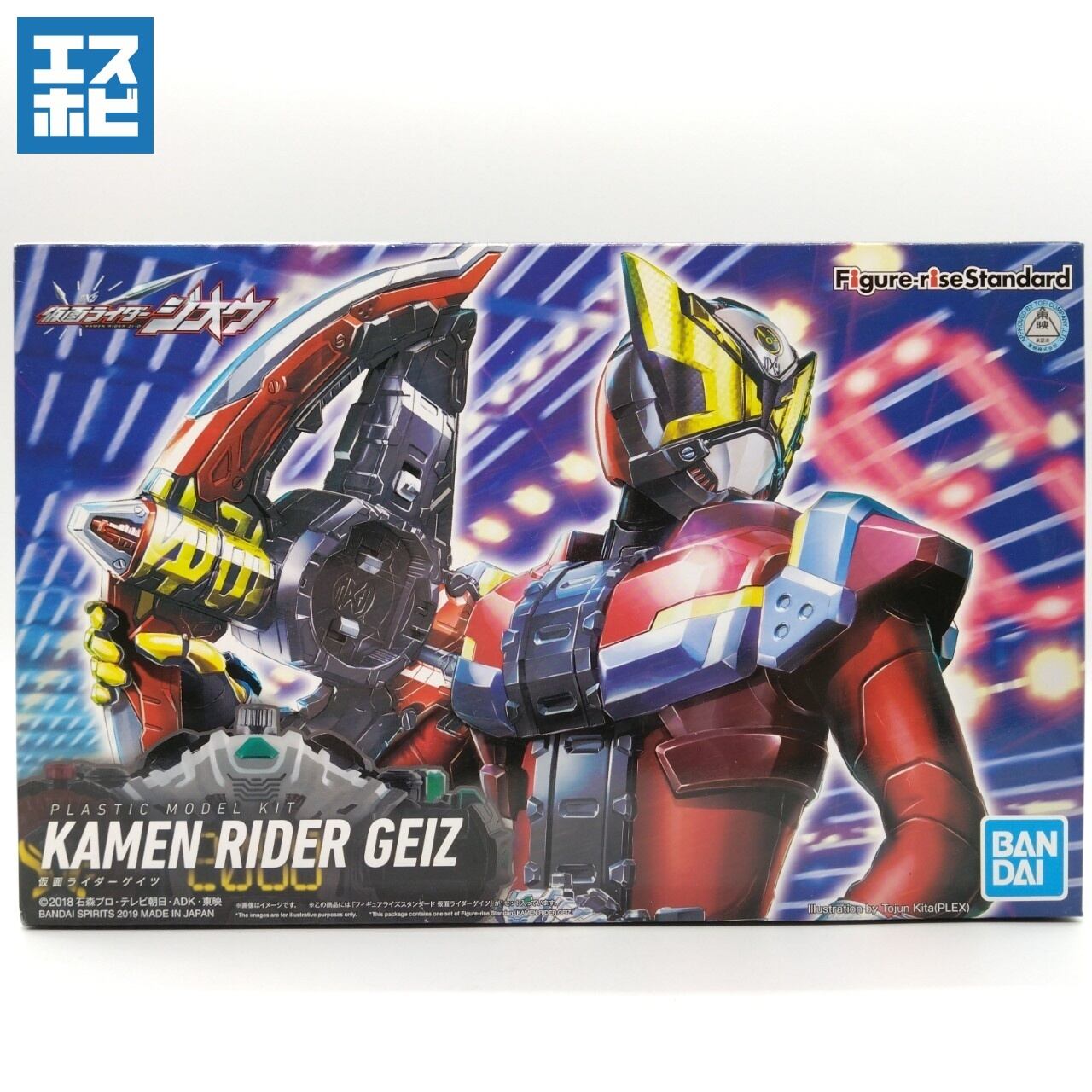 仮面ライダー | エスホビ オンライン 仮面ライダー | エスホビ オンライン