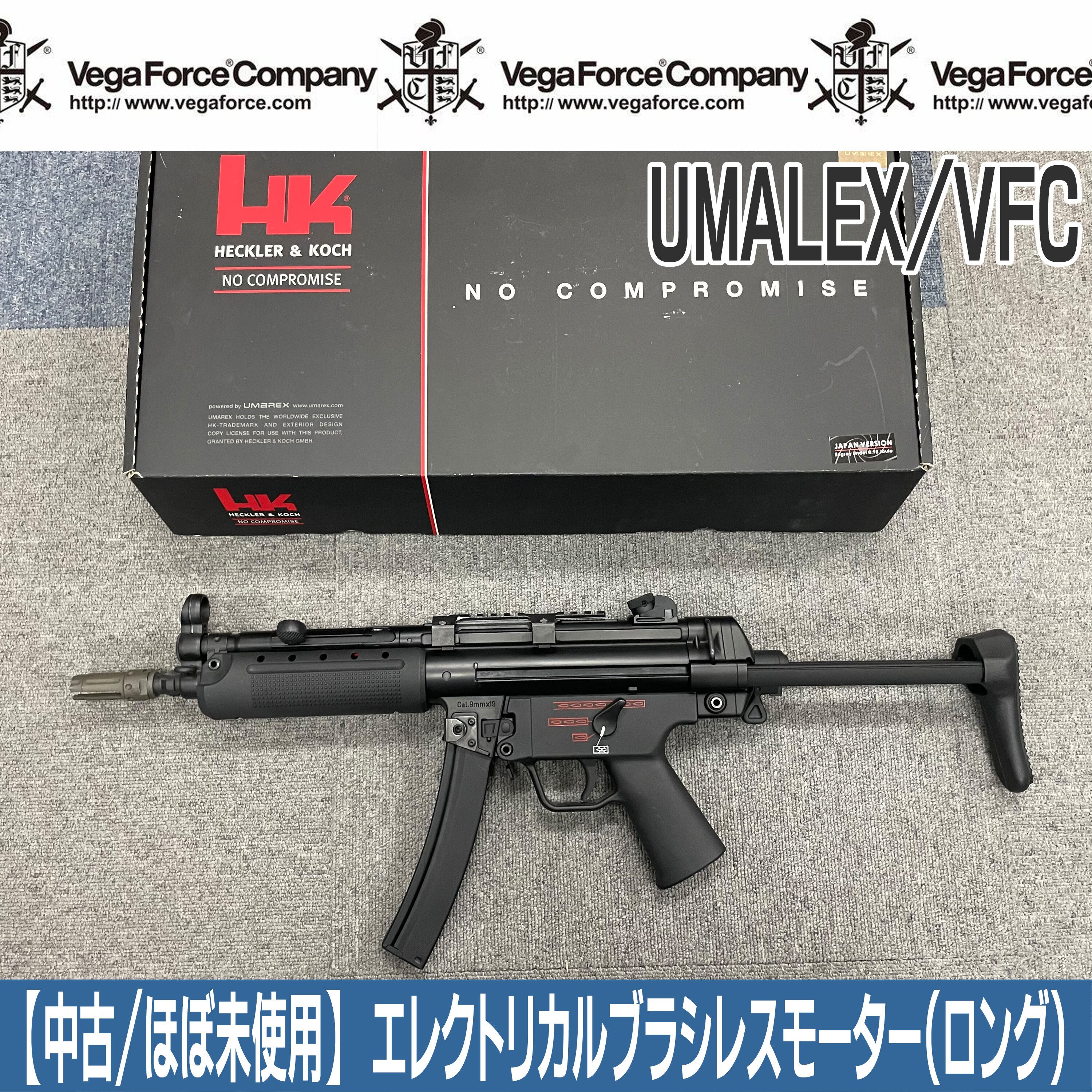 電動ガンMP5 ジャンクフレームセット （上物中古品】東京マルイ・MP5A5 