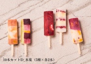 JOTAROアイスバー  10本セットD  氷菓（5種×各2本）  オフシーズン