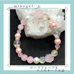 可愛い♡花型 ローズクォーツ ブレスレット✨️ ｜minegel-オーダーメイドできるおしゃれパワーストーンブレスレット