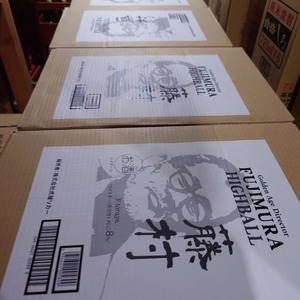 【オンライン限定】藤村ハイボール ＜1ケース(24本セット)＞