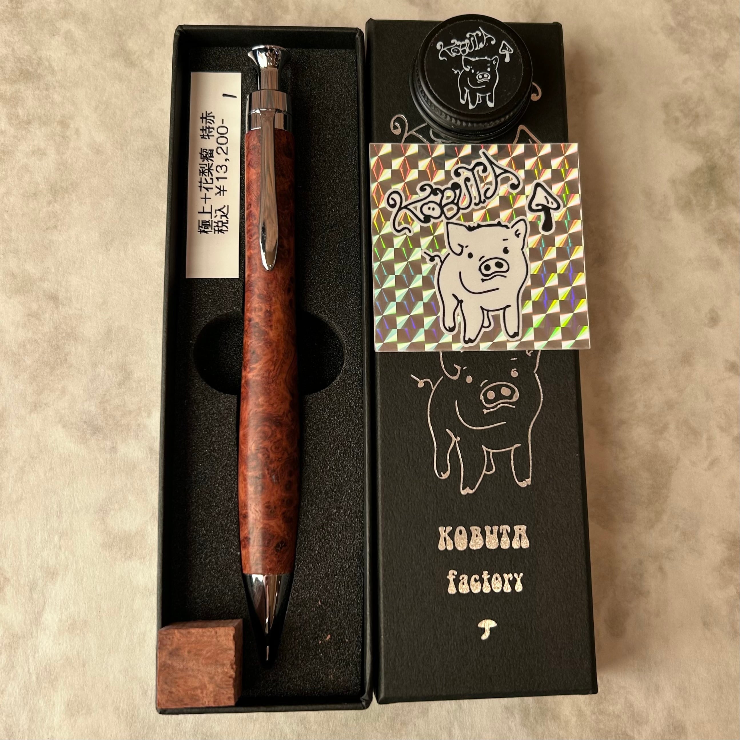 こぶた工房 【極上＋花梨瘤 特赤①】 ボールペン換装可 | ペンネジューク