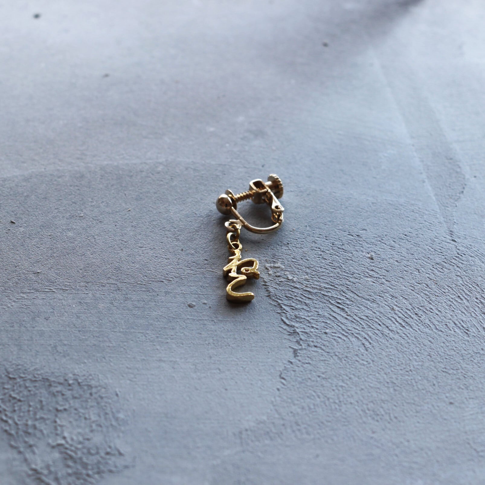 ねこ｜ピアス｜イヤリング｜ひらがな｜＊片耳用です｜P626 | thuthu