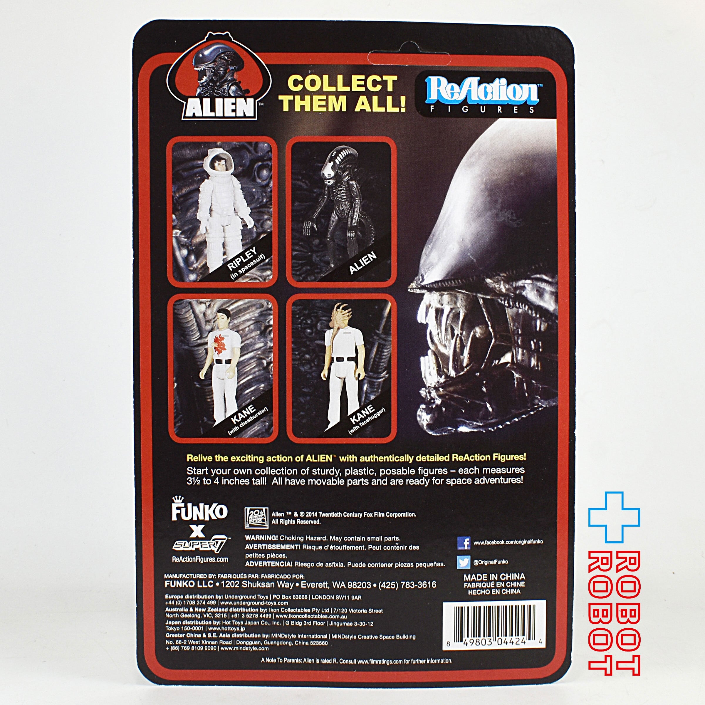 リ・アクション エイリアン ケイン (with フェイスハガー) 3.75インチ