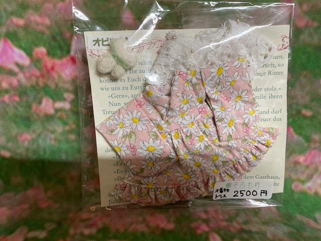 【そふもり】着物ドレス オビツ11サイズ