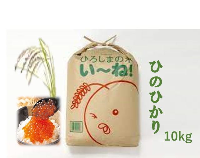 R7年産 広島米 【農家直米】こしひかり30k （精米後27kg） 【送料