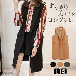 トレンチ ジレ ベスト ロング レディース 秋冬 ベスト 韓国 きれいめ 大人 カジュアル 通勤 ビジネス オフィス 上品 無地 シンプル 大人可愛い 大人女子