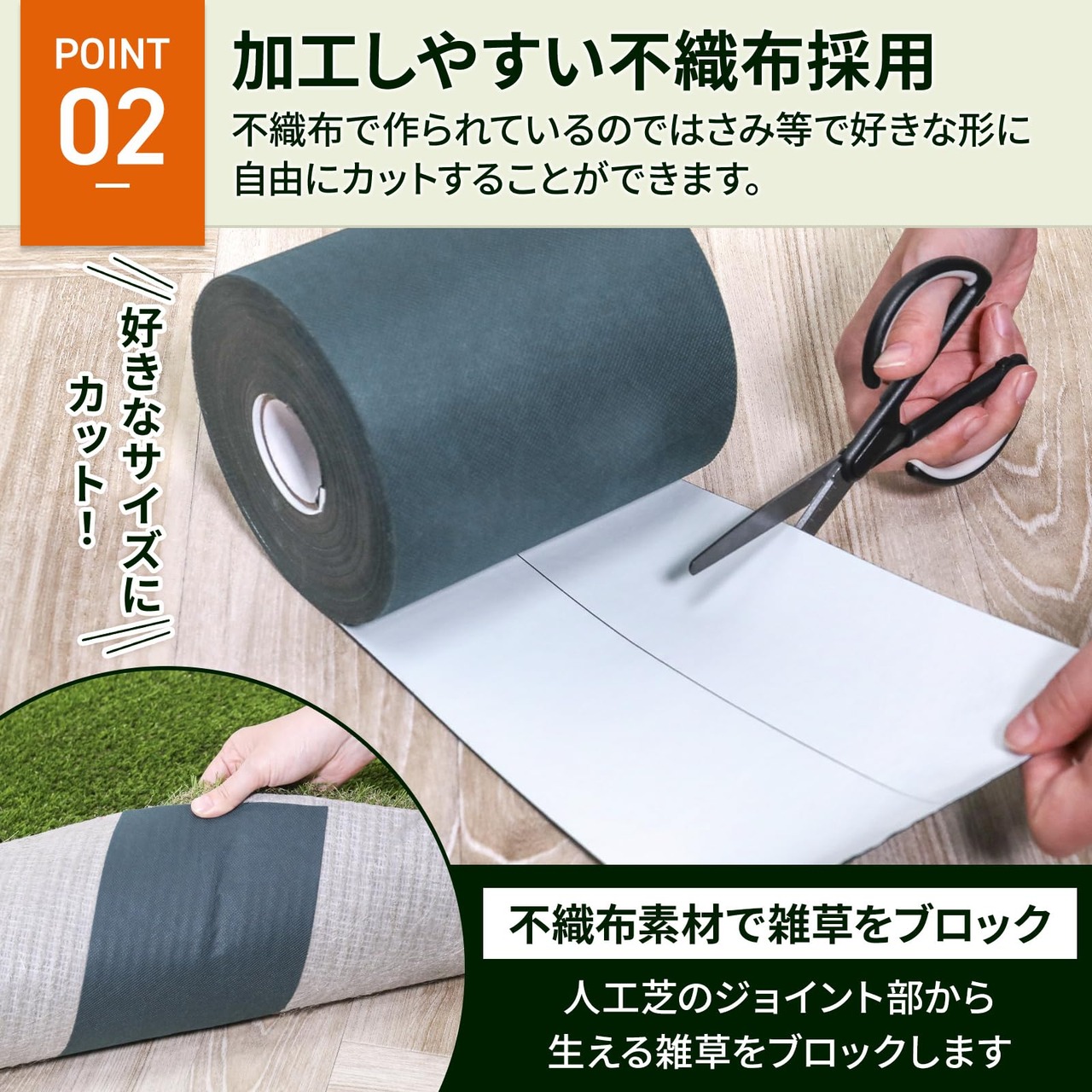 GROVE 人工芝テープ 超強力 片面 両面 屋外 ワイドタイプ 耐水 防草シートジョイント (幅150mm x 20m 片面テープ ...