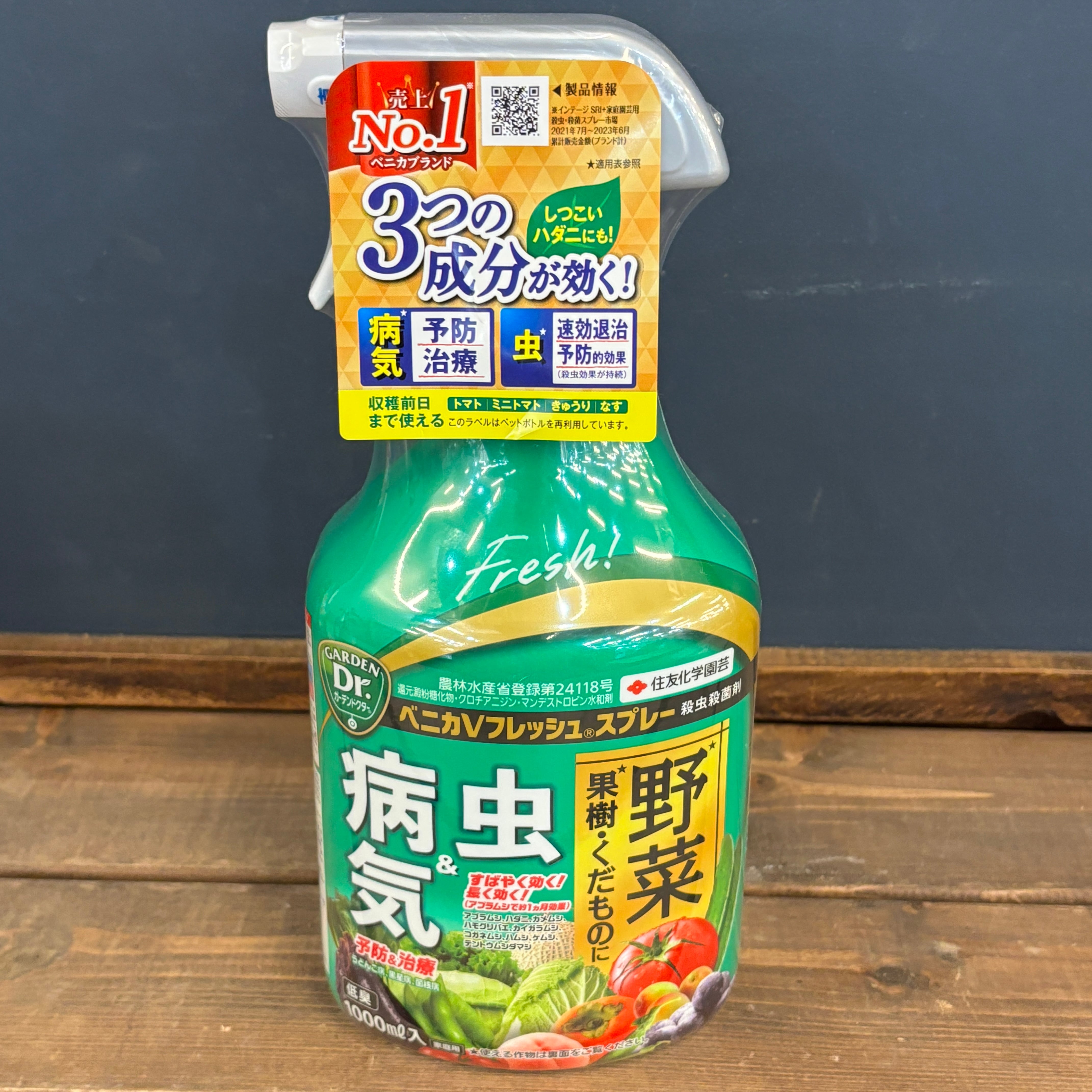 ﾍﾞﾆｶVﾌﾚｯｼｭｽﾌﾟﾚｰ 1000ml | PROTOLEAF プロトリーフ