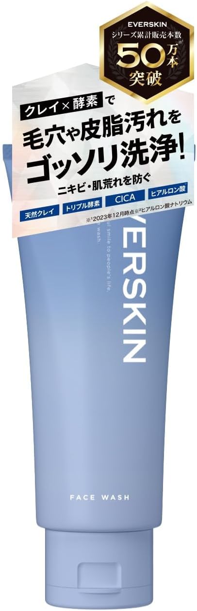 ソマチットククイ化粧品】A初回ヘルシービューティー5点セット〜小梅