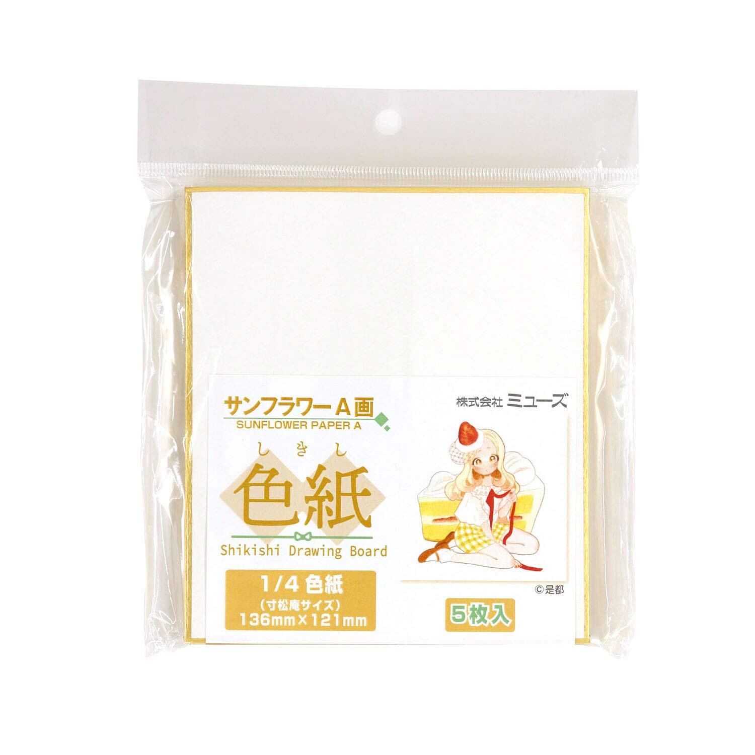 上棟銭 越後長久山本成寺 根本道場上棟式記念☆題目絵銭／南無妙法蓮華