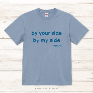 by your side by my side / Acid Blue