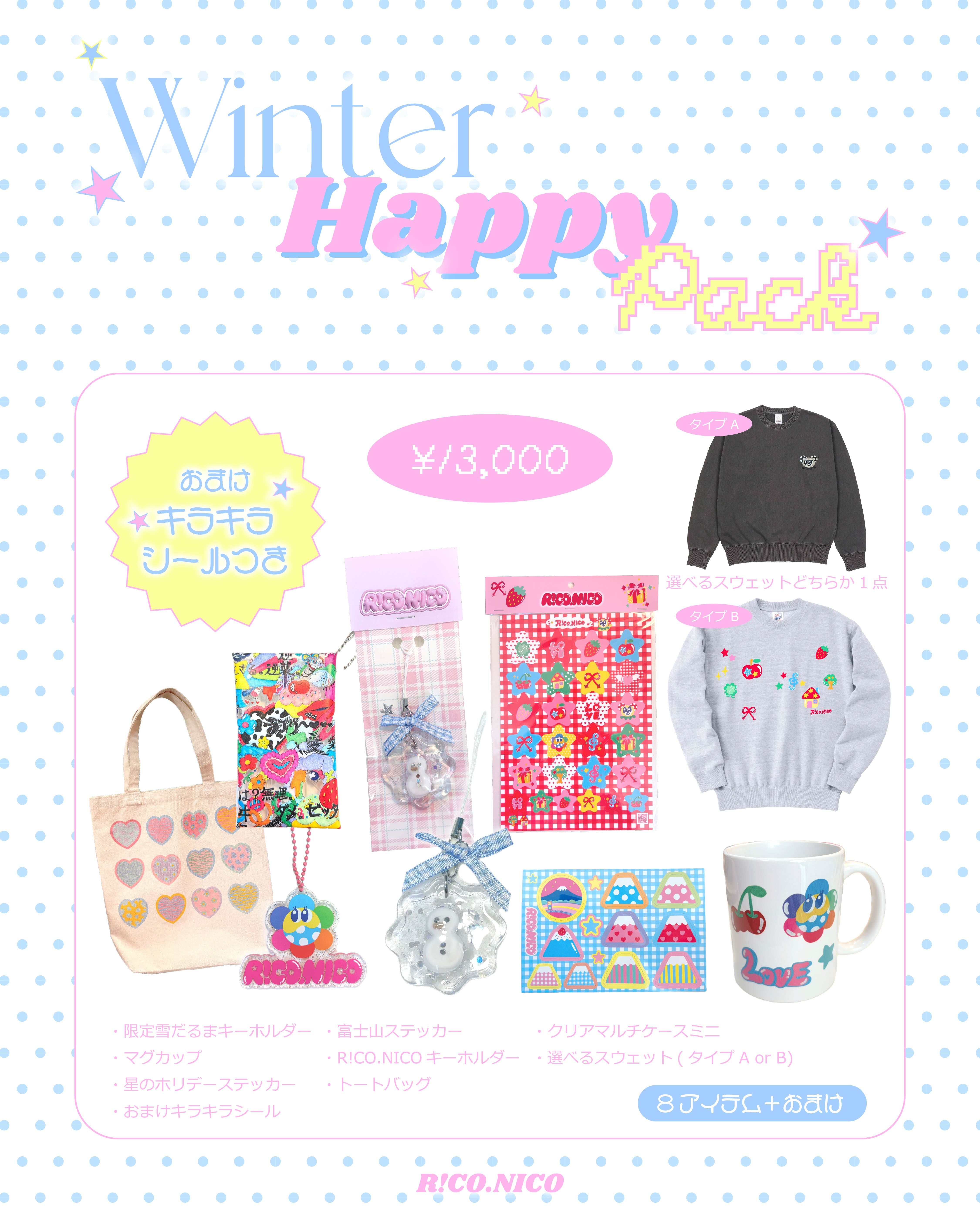 Winter Happy Pack♬.*ﾟ | R!CO.NICO